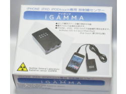 igamma iphone使用時