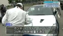 日産自動車で使用